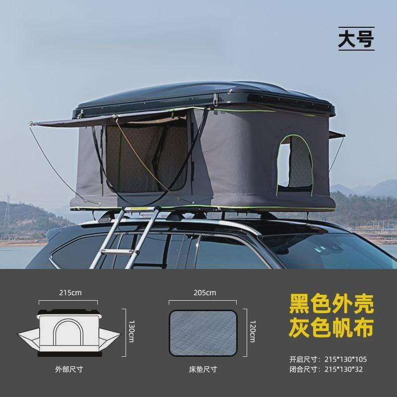 免新款搭建式车顶帐篷全自动折叠小轿汽车载suv越野户外露营自驾