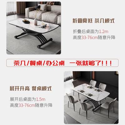 升降茶几餐桌两用可移动折叠伸缩小户型家用现代简约多功能客餐厅