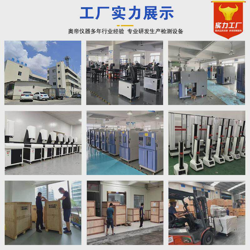 高低温试验箱可湿湿热交变试验机环境老化实验箱恒温恒程式试验