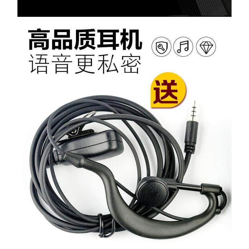 美容院讯108微型迷你对讲小机小型理发店雷y头耳挂式单头对讲耳机