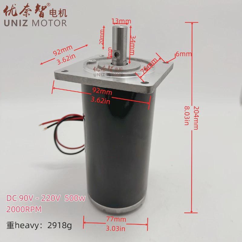 跑步机陶泥机撒肥机械农用机直流dc180v220v350w500w高速电机马达