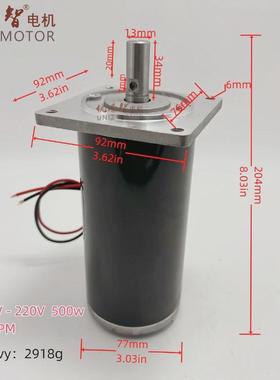 跑步机陶泥机械撒肥机农用机直流dc180v220v350w500w高速电机马达
