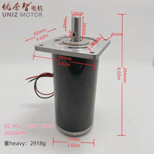 高速陶泥机撒肥机农用机械直流dc180v220v350w500w跑步机电机马达