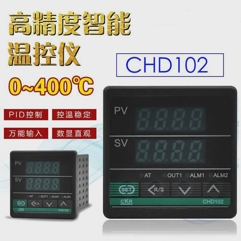 CKR智能温控器CHD102数显温控表 CHD102FK02-M/V*AN温控仪0-400度