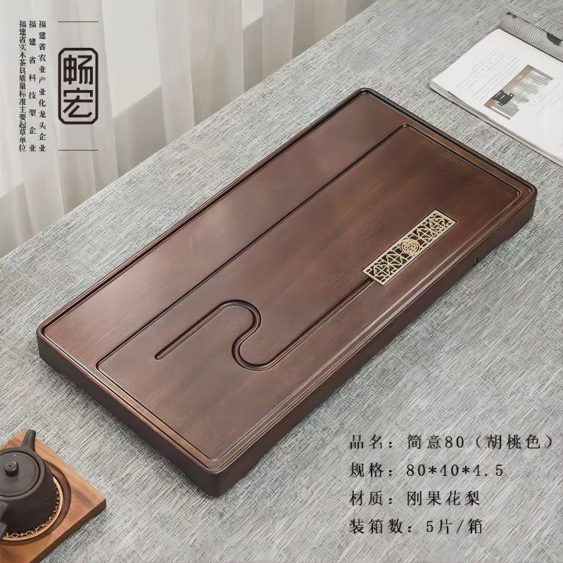 实木茶盘花梨木胡桃木茶台简约干泡茶畅茶杯整块宏原木茶桌