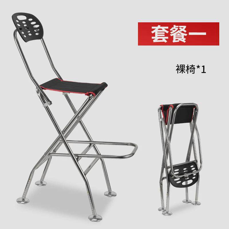佳之钓不锈钢钓椅折叠钓鱼椅便携可升降筏钓鱼凳子全地形高脚图片