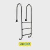 泳池扶梯加厚踏板304不锈钢泳池扶手爬梯浴池温泉水下扶梯防滑