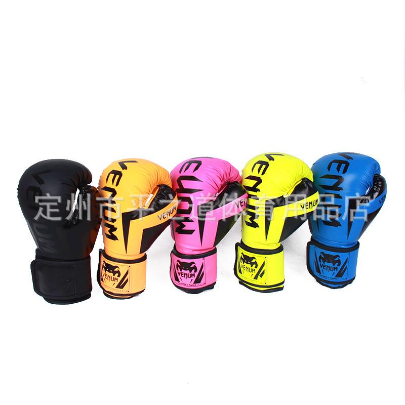 拳击手套男成人打沙袋训练手套儿童自由搏击散打拳套泰拳女