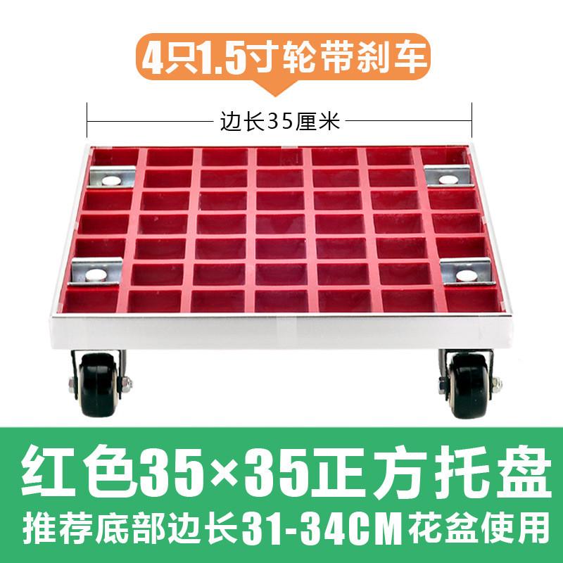 正方形可移动花架底盘花盆托盘多功能底座带万向轮滚轮滑轮包邮