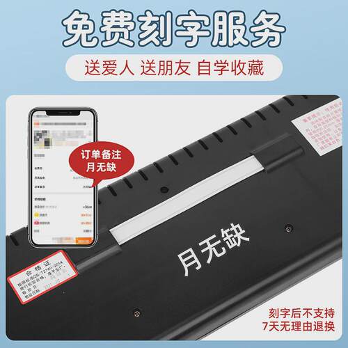奇美口风琴37键学生口风琴全乐理儿童小学生专用成人演奏级配件