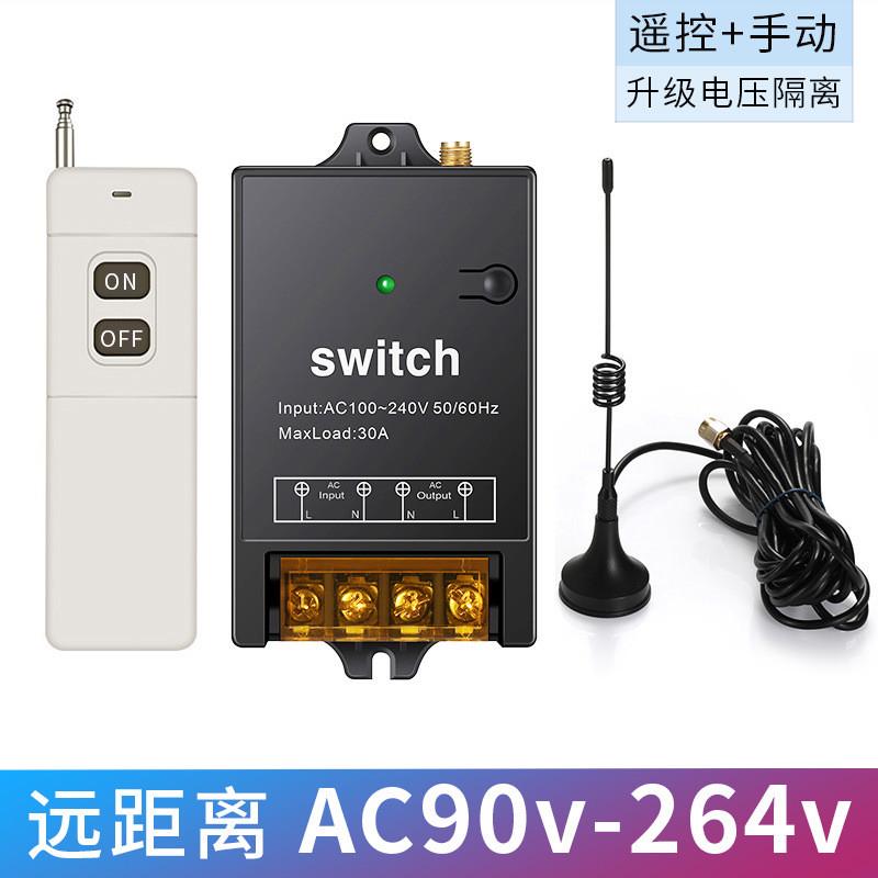 无线遥控开关家用展厅智能无线开关 水泵电灯电源免布线远程开关