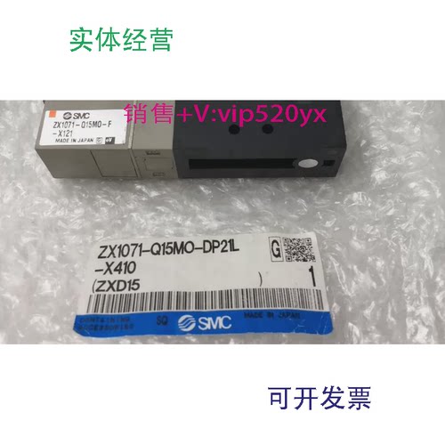 供应SMC全新ZX1071-Q15MO-DP21L-X410ZX1101U-K1Y5G-FAGK-30