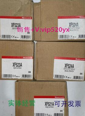 现货供应Honeywell霍尼韦尔模块XF523AXF524AXF521A