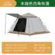 便携式 8野营公园帐篷露营全套 速开远足帐篷户外帐篷人自动帐篷5