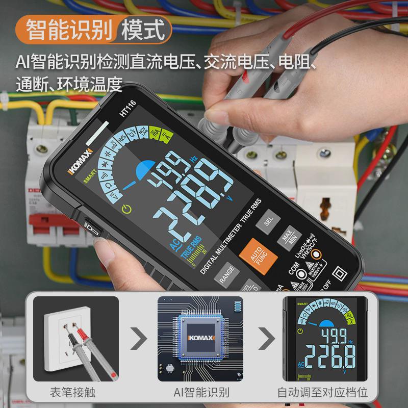 热销j6da智能万用表数字高精度自动量程便携式维修电工烧防表大显