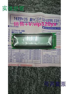 现货供应SC1602BSLB秋月全新请直拍