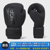 儿童娱乐女孩训练拳击手套男打沙袋散打加厚泰拳套透气锻炼身体