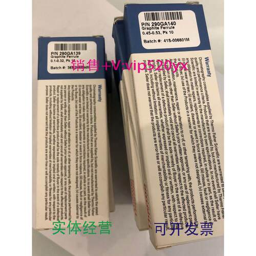 现货供应thermo热电石墨垫290GA1390.1-0.32290GA1400.45-0.53mm