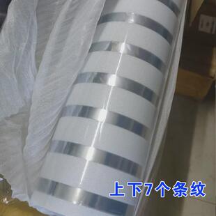 1y带玻璃贴纸上下一体条纹磨砂膜背胶镂空不透明透光办公室推拉门