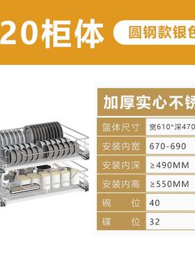 S588浅拉篮350400深橱柜拉拦800碗蓝抽屉式600阻尼拉蓝700双层碗