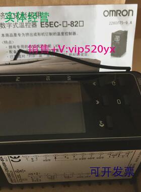 现货供应温控E5CC/E5EC/E5AC-CX2ASM/CX3ASM/-800/804/004TCX4ASM