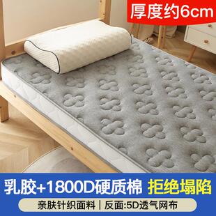 si6k定做乳胶床垫学生宿舍拼接60m儿童0.9m上下铺190x80 60x180