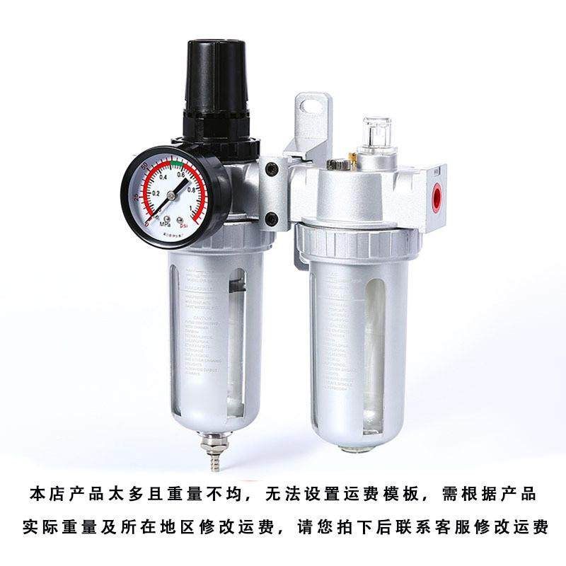 亚德客型空气处理器sfc200/sfc300/sfc400二连件气源过滤处理器