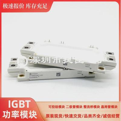 直拍FF450R12ME7 FF600R17ME7 FF900R12ME7-B11 FF900R17ME7模块