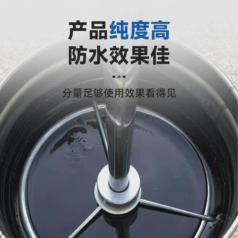 非固化橡胶沥青防水涂料黑色修复屋顶防漏自粘火烤卷材打底胶固体