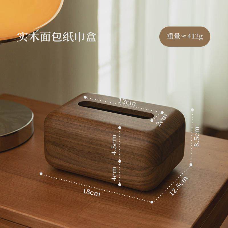 纸巾盒抽纸盒轻奢胡桃木家用客厅高档纸抽盒桌面实木餐巾纸收纳盒