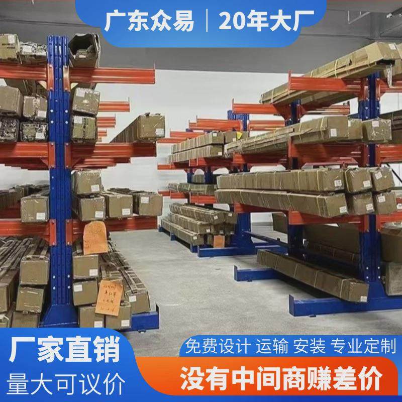 广州单双悬臂式重型仓储货架子佛山1000KG五金钢管管材工厂仓库厂