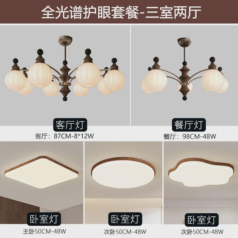 法式灯具古风客厅吊灯主灯复古2024新款新中式云朵灯饰高级感中