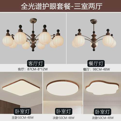 法式中古风客厅吊灯主灯复古2024新款新中式云朵灯饰高级感灯具