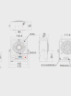 【凯仕kesd/德】kf-21aw-6p台式离子风机静电消除器防静电离子风