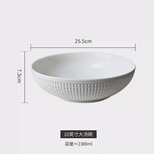 大号汤盆陶瓷大碗泡面碗感酸菜鱼大盆碗 36N汤碗家用2024新款