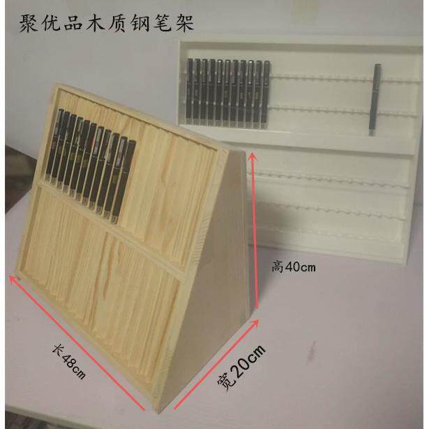书店笔盒金属搓衣板文盘笔笔木质搓衣钢笔笔亚克力创钢笔罩展示架