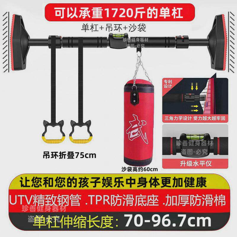 免打孔儿童单杠健身器材家用室内引体向上伸缩吊杆单双杠成人单杠
