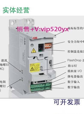 现货供应ABB变频器ACS355-03E-46A2-2三相AC220V11KW
