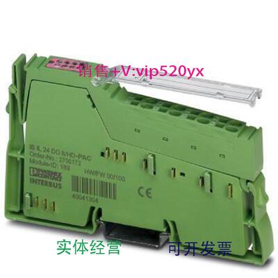 现货供应2700172菲尼克斯phoenix现货Inline模块IBIL24DO8/HD-PAC