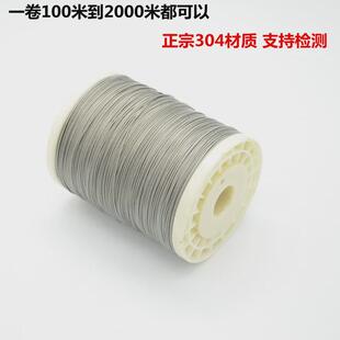包邮不锈钢304钢丝绳起重滑轮防水晾衣架钢丝牵引防锈100米送铝套