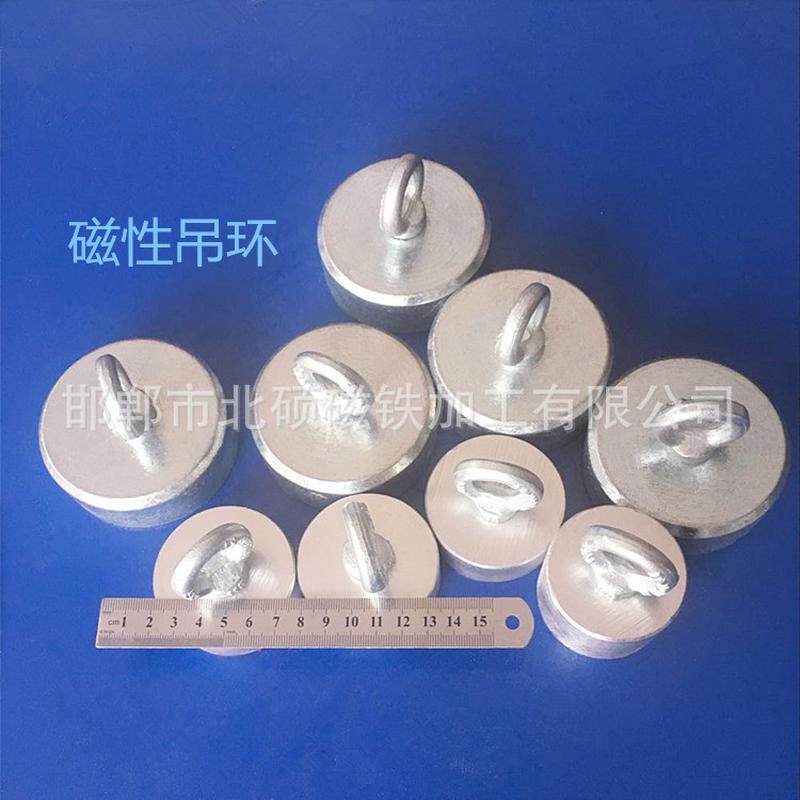 超强力深海打捞磁铁圆形吸盘钕铁硼吊环82*30mm----150公斤