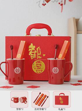 结婚洗漱杯喜字牙刷杯套装陪嫁情侣新婚用红色陶瓷漱口杯牙杯一对