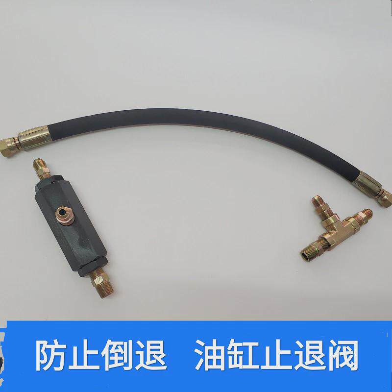 液压缸逆止阀油缸止退阀油压管式单向阀ZYTS-03防止油缸倒退