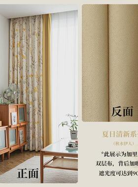 8dwl2022新款美式田园碎花棉麻花布遮光窗帘卧室温馨客厅飘窗阳台