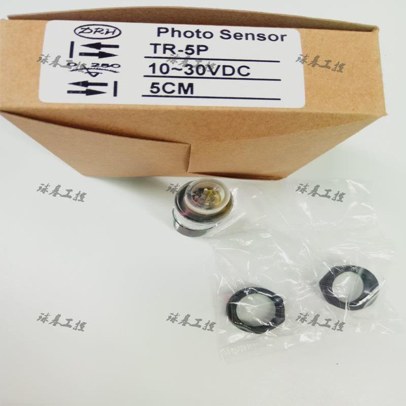 议价A121*TR-5P台湾DRH光电开关M18金属铜管光电开关全新原装
