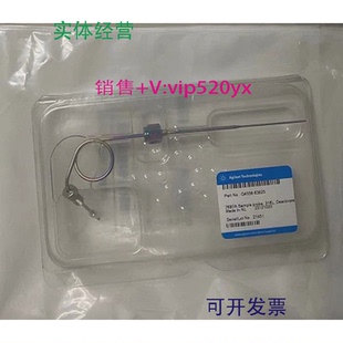 638257697A取样探针 现货供应Agilent安捷伦气相顶空进样针G4556