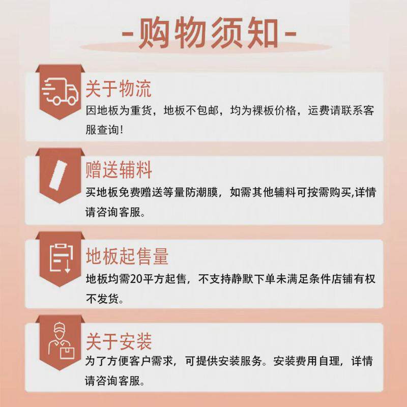 SPC石塑地板鱼骨拼客厅改造翻新加厚防水耐磨家用PVC纯色锁扣地板