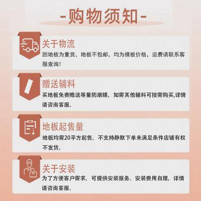SPC石塑地板鱼骨拼客厅改造翻新加厚防水耐磨家用PVC纯色锁扣地板
