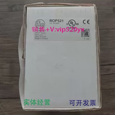 现货供应全新IFM易福门ROP521编码器现货销售