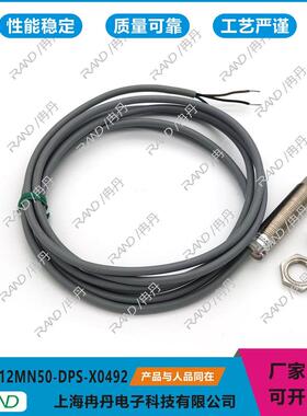 厂家供应直流小型接近开关KJ4-M12MN50-DPS-X0492电感式接近开关
